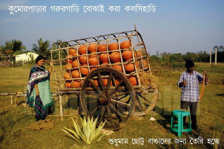 Rabindranath Tagore :: Practical @ "monchasha"