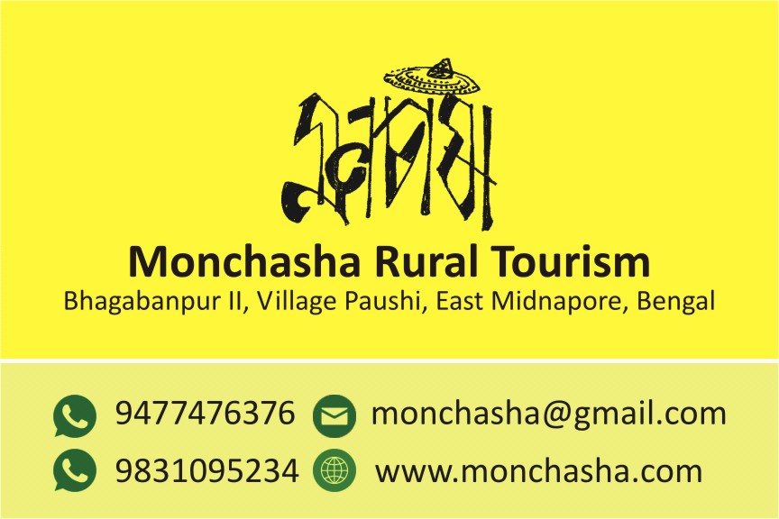 Business Card of Monchasha Rural Tourism Project